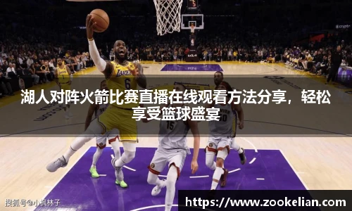 乐天堂体育官网