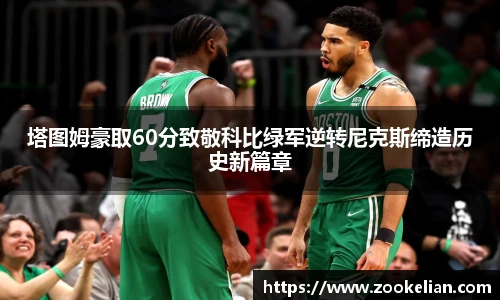 F88乐天堂官网