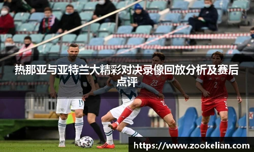 乐天堂体育官网