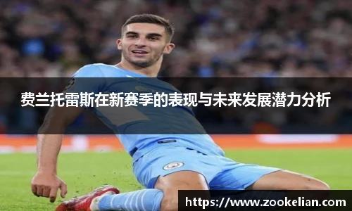 F88乐天堂官网