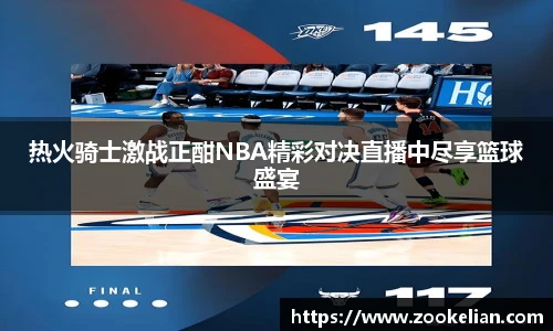 乐天堂体育官网