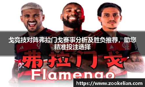 乐天堂体育官网