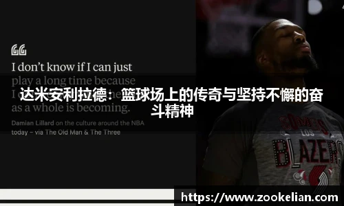 乐天堂体育官网