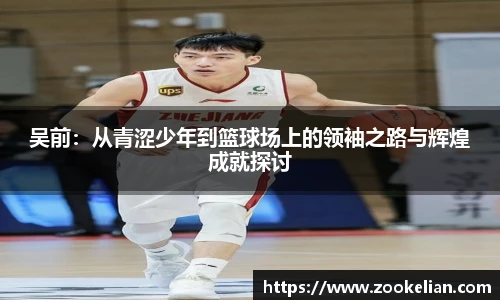 乐天堂体育官网