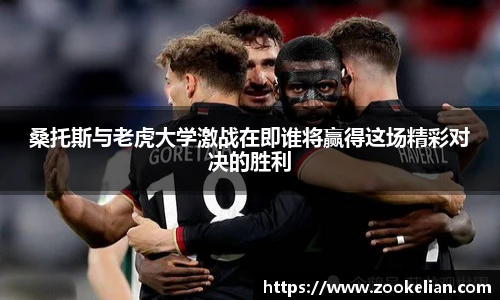 乐天堂体育官网