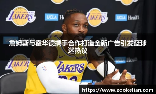 乐天堂体育官网