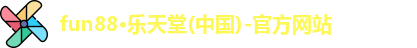 乐天堂体育官网